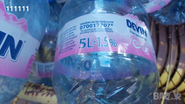 Празни шишета пластмасови от изворна и минерална вода 11л. 5л. И други , снимка 5 - Други услуги - 37501620