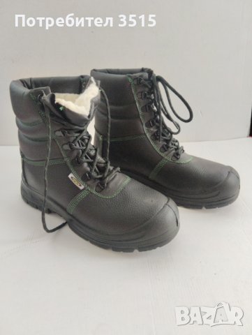работни обувки /  номер 42, снимка 10 - Мъжки боти - 43152343