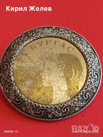 ОКРЪЖЕН СЪБОР на ЖЕНИТЕ ПЪРВЕНЦИ БУРГАС СОЦ ЗНАЧКА РЯДКА 50148, снимка 7 - Колекции - 52546362