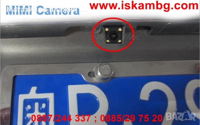 Камера за задно виждане с нощен режим-водоустойчива, снимка 8 - Аксесоари и консумативи - 28384900