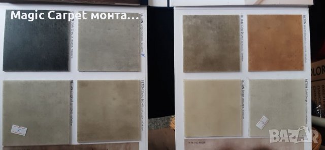 Луксозни винилови плочи 