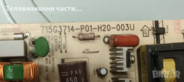 Toshiba 26AV733G с дефектен Main Board V260B3-L04 Rev.C1/715G3714-P01-H20-003U/VIT70084.00 REV:0, снимка 5 - Части и Платки - 48210678