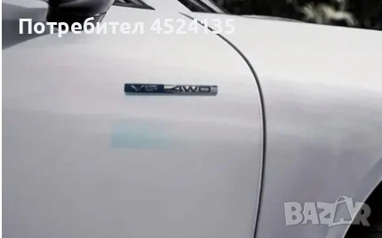 Нови емблеми ”V6 4WD” - 147 мм./20 мм., снимка 3 - Аксесоари и консумативи - 51049194