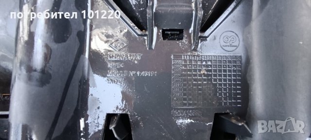 Оригинална предна броня за Reanault Megane (2002-2008г.), снимка 5 - Части - 43920758