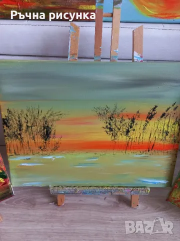 Картина "Повей", снимка 1