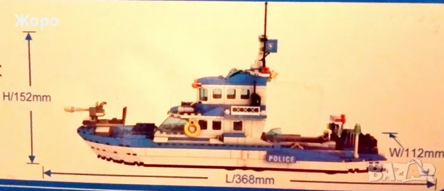 Конструктор кораб от морски граничен полицейски патрул 530 части 0231134, снимка 6 - Конструктори - 48131639