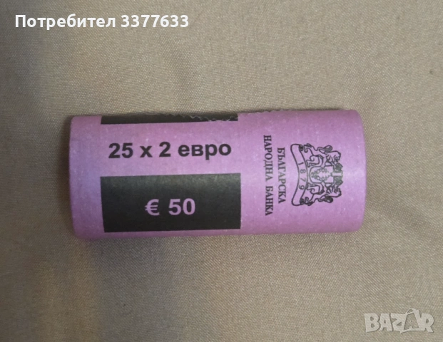 Банков Фишек 2 Евро UNC