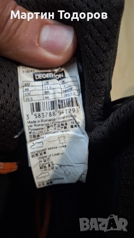 Зимни туристически обувки SIMOND, снимка 5 - Зимни спортове - 52447541