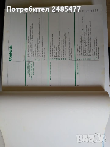 Calculus with Analytic Geometry - Louis Leithold (Диференциално и интегрално смятане - Л. Лейтхолд), снимка 6 - Специализирана литература - 51368703