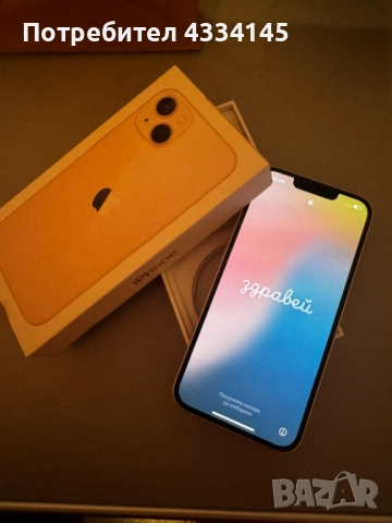 iPhone 13 128GB  розов