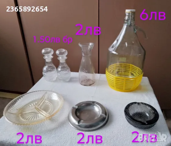 За всеки по нещо , снимка 15 - Други стоки за дома - 49313523