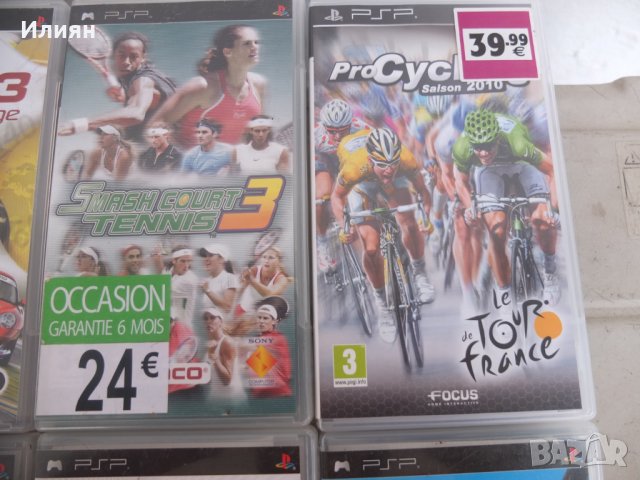 Продавам игри за Playstation, снимка 4 - Игри за PlayStation - 26529895