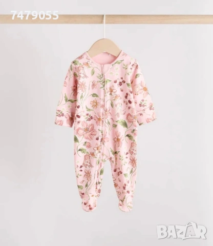 Гащеризони с крачета на Next