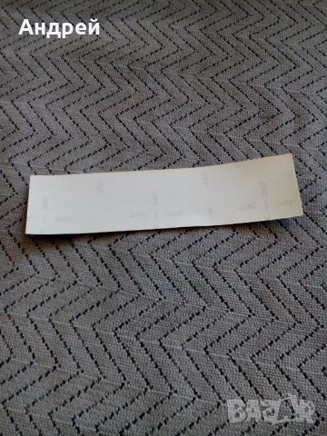 Стара лепенка Респром,Resprom #2, снимка 2 - Други ценни предмети - 27997496