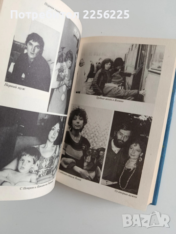 Мария Арбатова- Мне 40 лет, снимка 2 - Художествена литература - 52965156