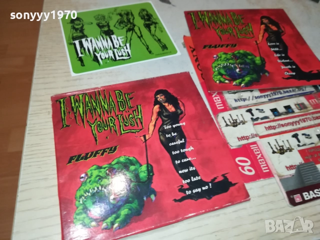 FLOFFY CD 0611250942