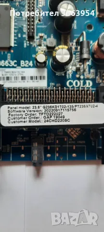 MainBoard CV3663C_B24, снимка 2 - Части и Платки - 48352564