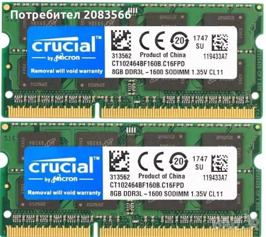 Памет RAM 8GB DDR3L -1600 MHz Crucial (за лаптоп)