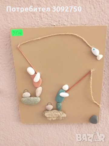 пано с камъчета