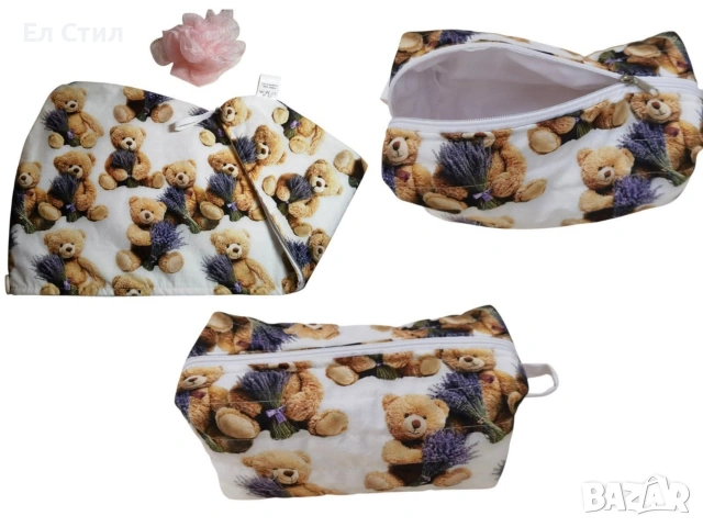 Несесер за бебешки принадлежности.