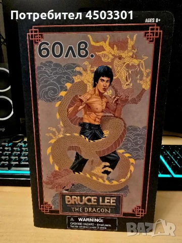 Колекционерски Екшън Фигури , снимка 10 - Колекции - 50778423