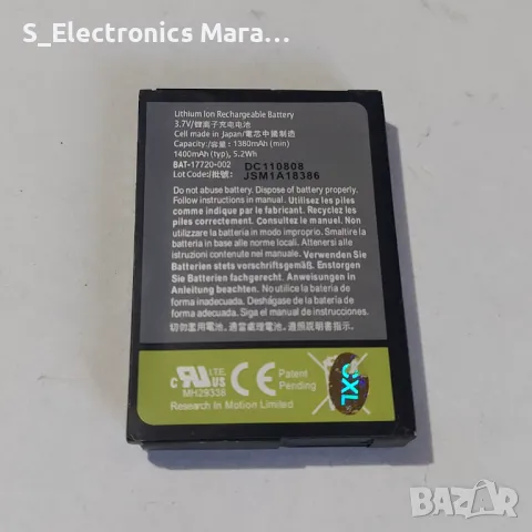 Батерия BlackBerry D-X1 1400mAh 3.7V, снимка 2 - Оригинални батерии - 47925232