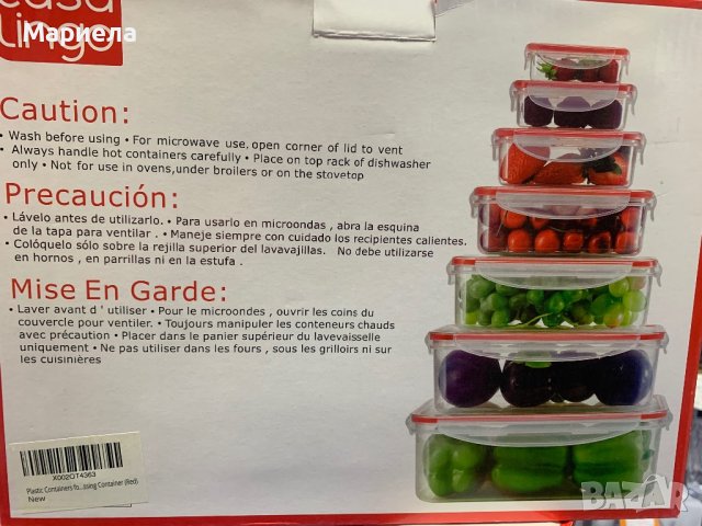 Херметически кутии за храна / Комплект Кутии за храна / Кутии за фризер / Кутии за Обяд, снимка 14 - Кутии за храна - 43777099