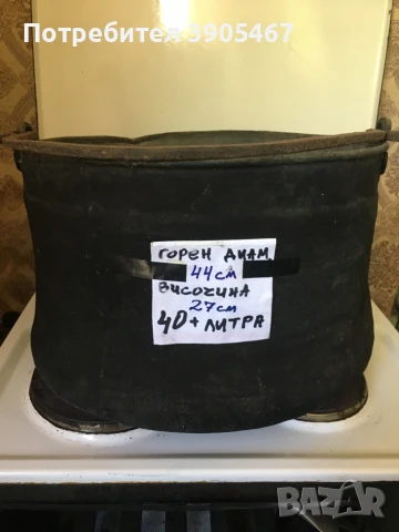  Медни котли