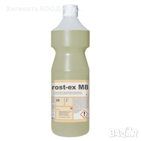 Rost-ex M8 – за почистване на ръжда от мрамор и чувствителни повърхности, снимка 2 - Препарати за почистване - 40681108