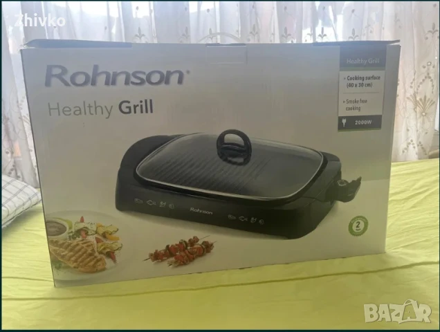 🔥 Скара Rohnson R-250 [Безплатна доставка] 🔥, снимка 5 - Скари - 51335919