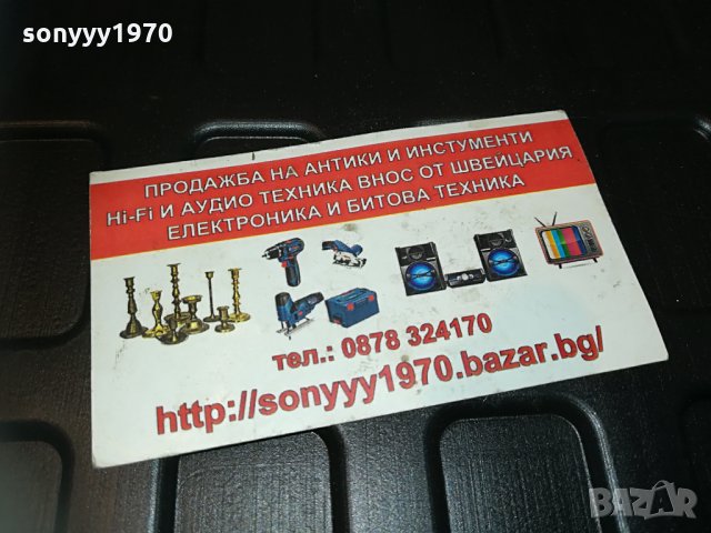 поялник за тръби-лепачка с куфар 2804211827, снимка 4 - Поялници и запояване - 32711517