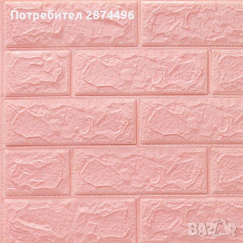 3738 Самозалепващи се тапети-розови, снимка 2 - Други стоки за дома - 37868608
