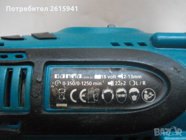 Ударно Боди 18 Волта за Винтоверт-13 мм-Холандско-Профи-Gamma CD18-2Li, снимка 15 - Винтоверти - 28294310