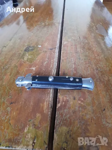 Стар автоматичен нож #2