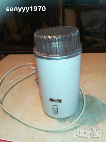 krups-made in germany 0905211036, снимка 10 - Кафемашини - 32808689