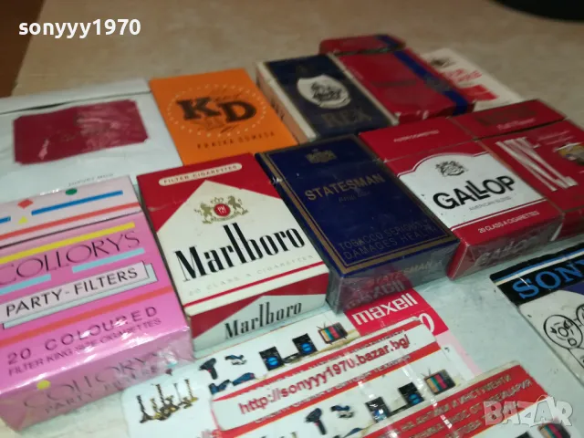 колекция от стари ПРАЗНИ кутии от цигари 2811240942, снимка 8 - Колекции - 48136505