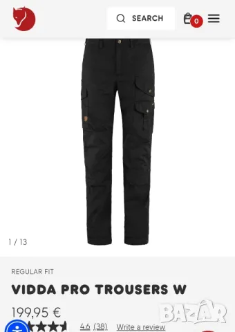 Fjallraven G-1000 (42), снимка 13 - Панталони - 49401080