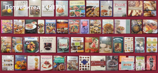48 кулинарни книги от цял свят