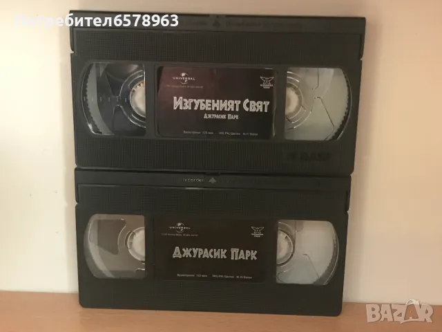 Видеокасети '' Джурасик Парк '' 92г / 97г  VHS, снимка 4 - Други жанрове - 48511294