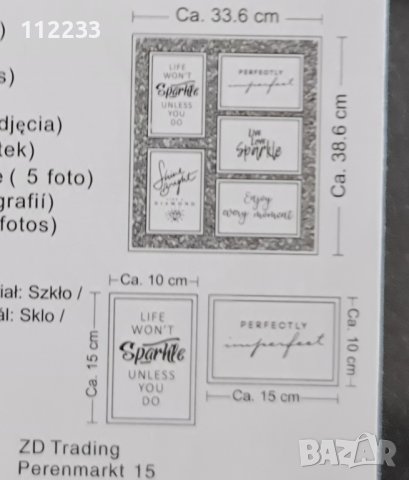 Рамка за 5 снимки 10/15, снимка 2 - Декорация за дома - 36608679