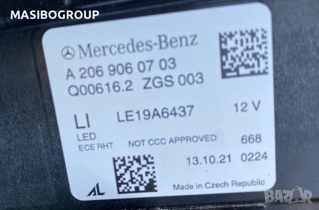 Фар ляв фарове за Мерцедес Ц206 Mercedes C-класа W206, снимка 7 - Части - 40448765