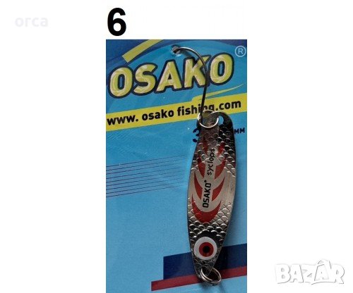 Блесни за пъстърва - клатушки SYCLOPS TROUT, снимка 7 - Такъми - 39631957