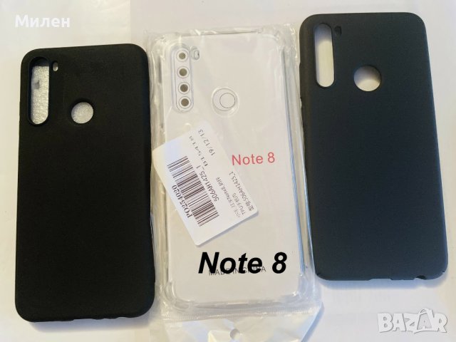 Кейсове за Xiaomi, снимка 6 - Калъфи, кейсове - 43555113