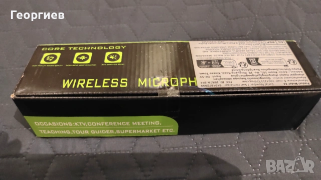 Безжичен микрофон с USB зареждане, снимка 2 - Микрофони - 53191191
