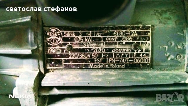 Продавам 2 броя вентилатори, снимка 3 - Други машини и части - 27955024