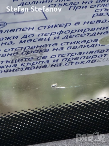 Лепене и възстановяване на спукани автостъкла-Луковит , снимка 3 - Други услуги - 53286884