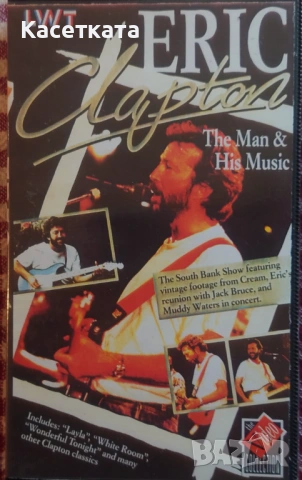 Видеокасети на Eric Clapton цени в обявата, снимка 13 - Други музикални жанрове - 52894240