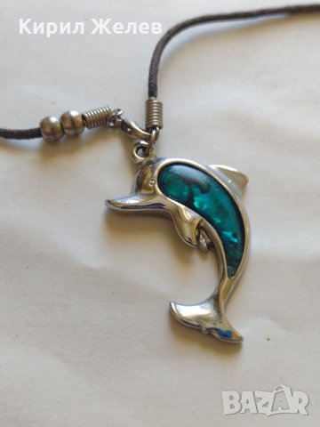 Красиво герданче с висулка 🐬 - 22756, снимка 3 - Колиета, медальони, синджири - 33378219