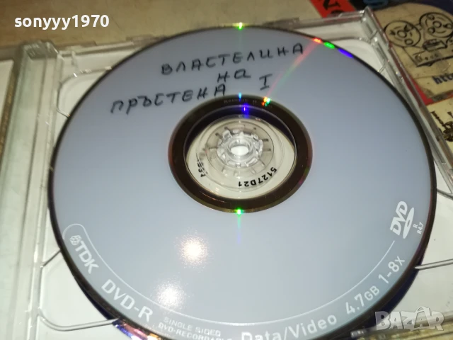 ВЛАСТЕЛИНА НА ПРЪСТЕНА 1 И 2 ДВД 2907250927, снимка 7 - DVD филми - 51175290