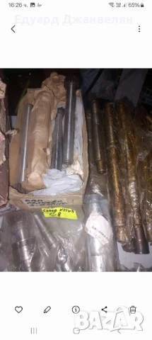 струг Ц8м ц8ц части , снимка 3 - Стругове - 51419333